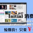 今日香港6合和彩开奖结果查询18期开奖结果是多少